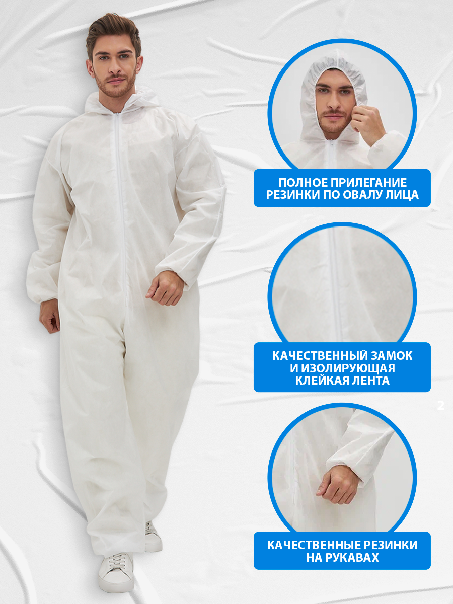 Комбинезон одноразовый Каспер, спанбонд, одноразовый, защитный, 40 г/м2, 1 шт — фото 1