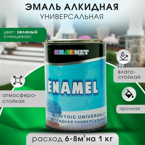 Эмаль универсальная ENAMEL PREMIUM 2.5 кг, зеленая для внутренних и наружных работ