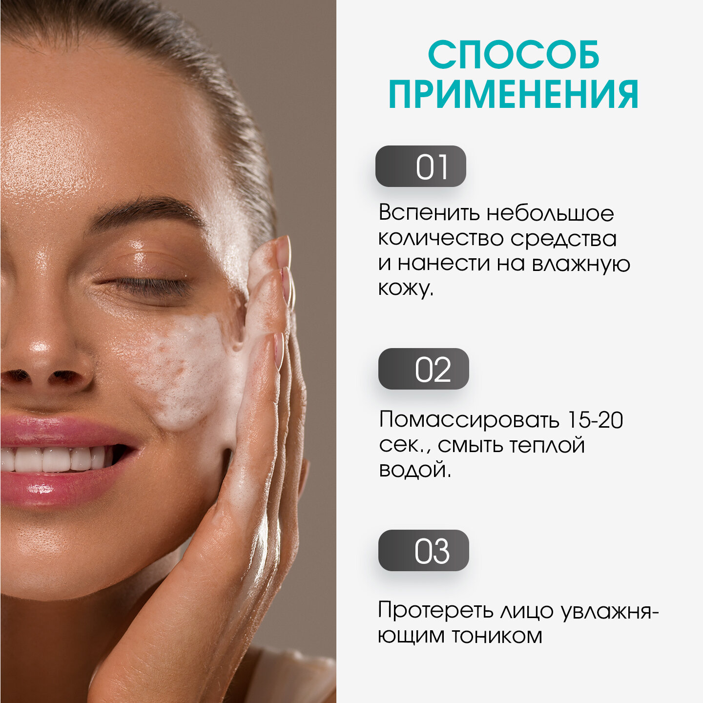 COSRX Гель для умывания с BHA-кислотами и низким pH Good Morning 50 мл - фото №5