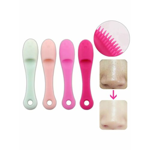 Щетка силиконовая для чистки лица 4 штуки 262₽