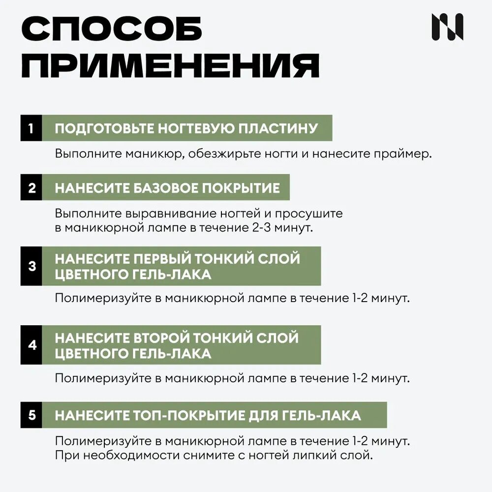 Гель-лак Masura MASU MASU X036, бордовый, без эффектов, 8 мл — фото 1