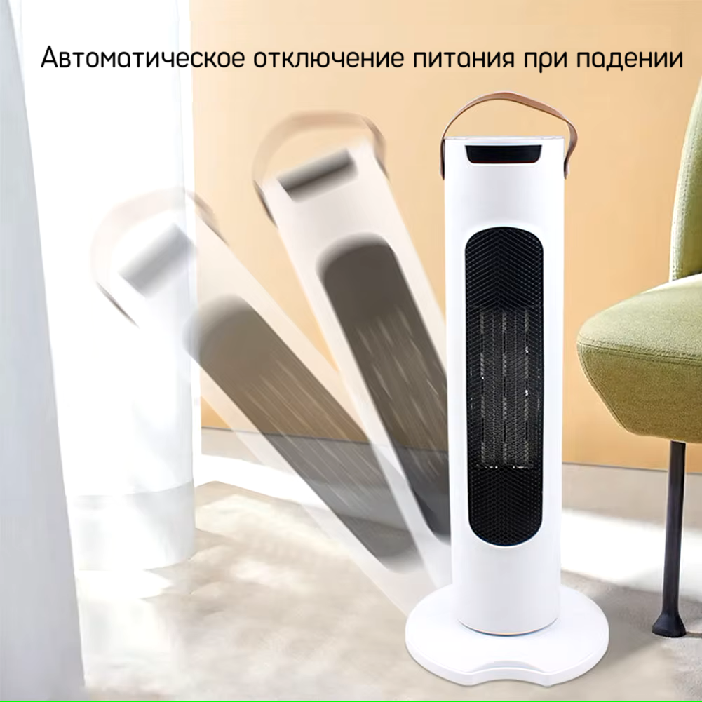 Тепловентиляторы Обогреватель HEATER для дома/ Тепловентилятор напольный, 2000Вт
