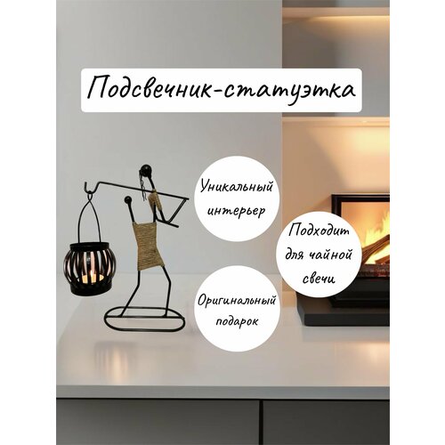 Подсвечник декоративный/подсвечник для чайной свечи/подсвечник металлический/винтажный подсвечник/подсвечники/C черный, белый