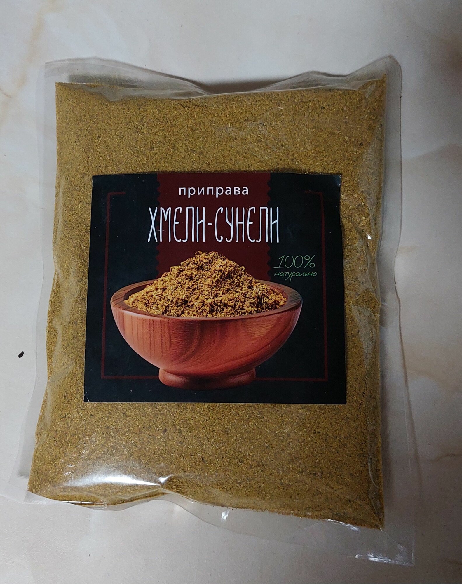 Приправа "Хмели-Сунели", натуральная, для гриля, барбекю, маринада, измельченная, 200 гр