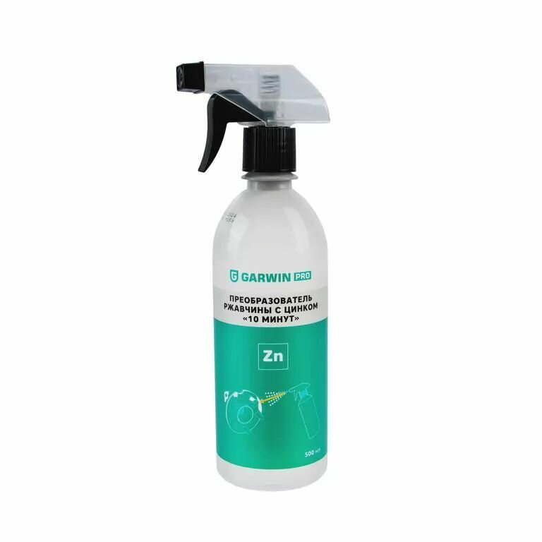 Преобразователь ржавчины с цинком "10 минут" GARWIN PRO 500 мл (480) GARWIN PRO 973520-1500