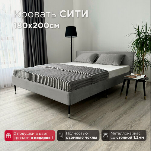Изображение товара Кровать Redsofa Сити серый Шайн / ножки хром 180х200 с ортопедическим основанием