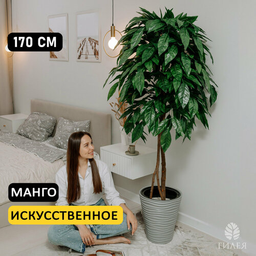 Искусственное дерево Пальма 170 см декоративное растение в кашпо искусственные цветы 13643₽