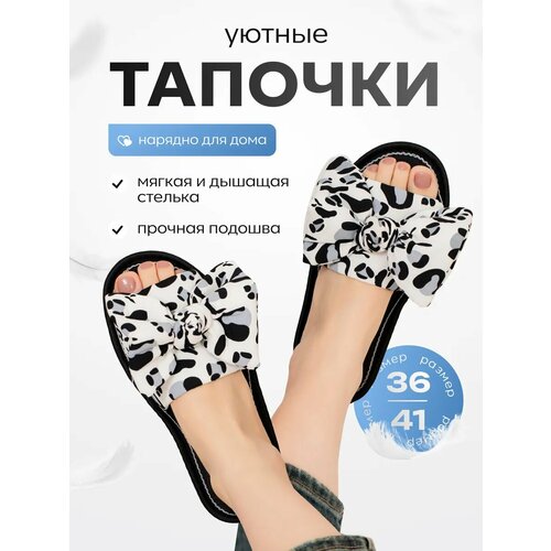 фото Тапочки, размер 40, черный, черный матовый, белый, серый chappa