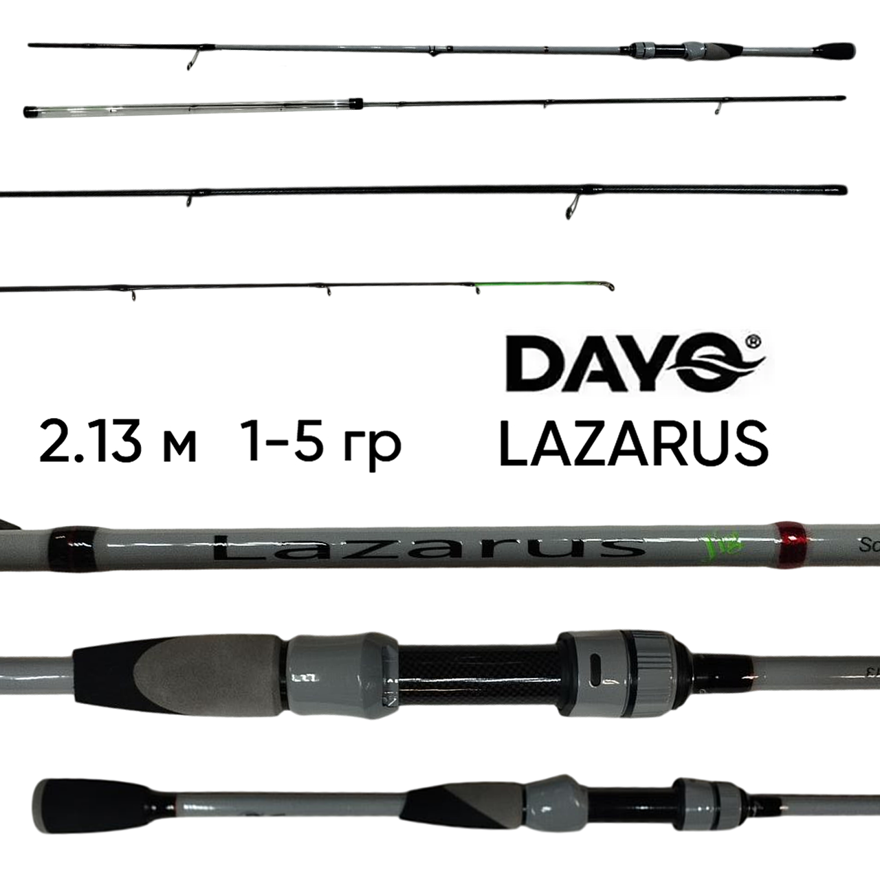Спиннинг Dayo Lazarus 2.13м, тест 1-5гр, Carbon, штекерное удилище
