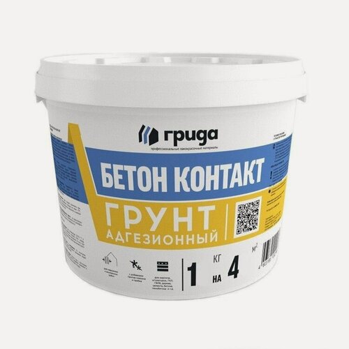 Изображение товара Грунт адгезионный Бетонконтакт Грида (10кг)