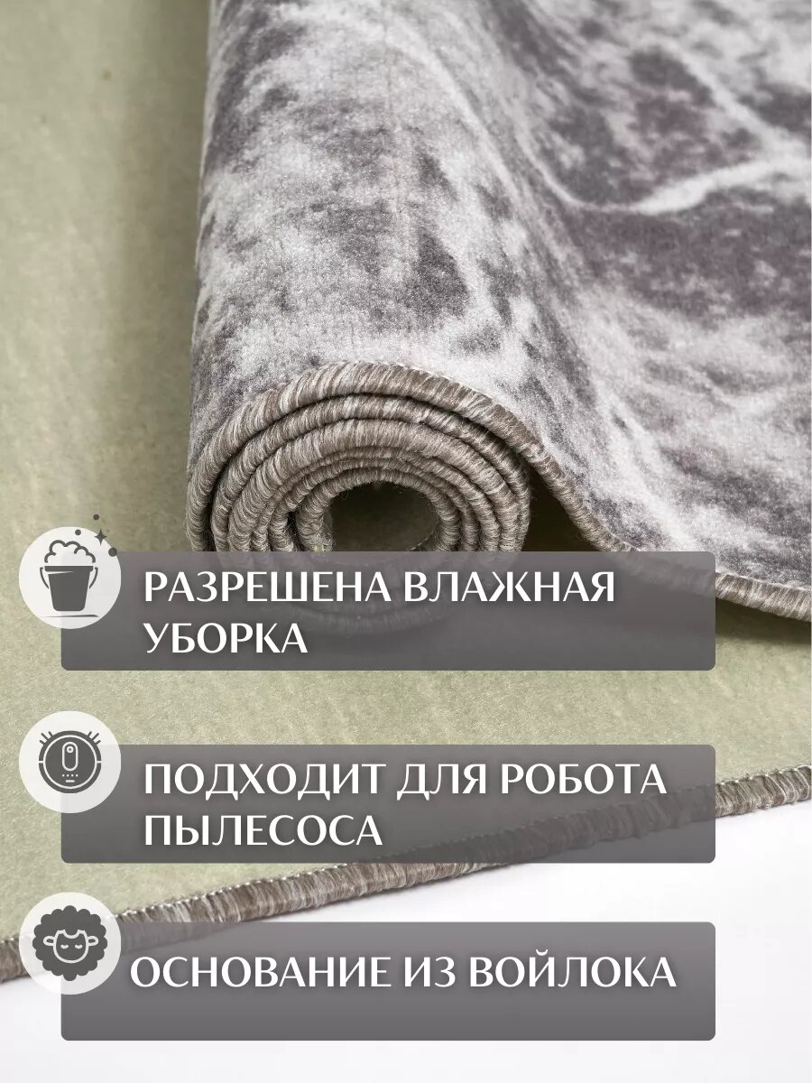Ковер комнатный 200х300 ворсовый на пол в детскую гостиную — фото 1