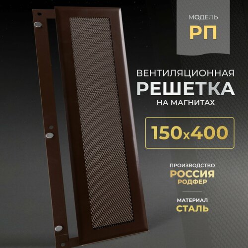 коричневый