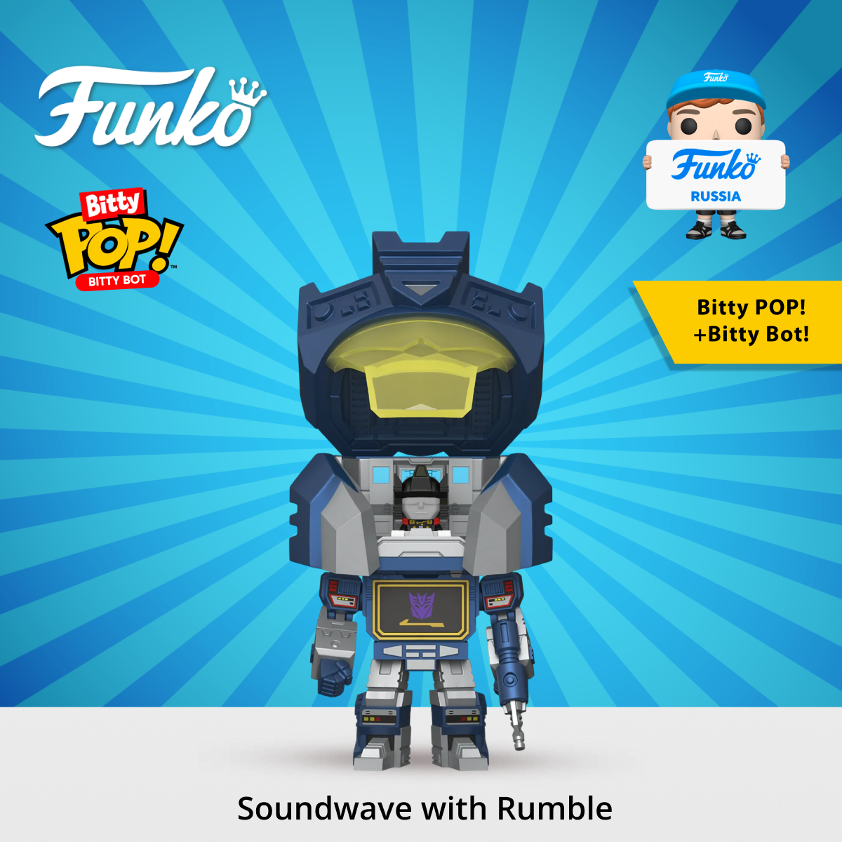 Фигурка Funko Bitty POP! Bitty Bot Transformers Soundwave with