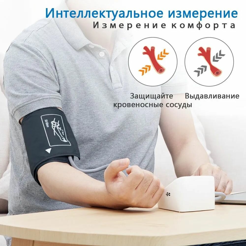 Изображение Цифровой монитор артериального давления BP
