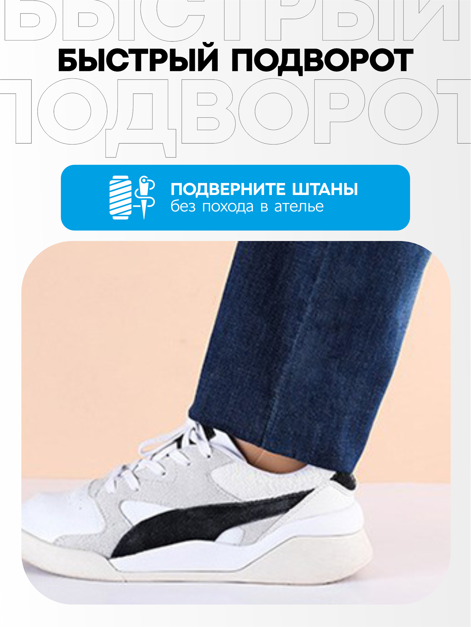 Термоклеевая лента паутинка для подшива брюк и одежды утюгом, клеевая лента для ткани синяя, 5 м — фото 1
