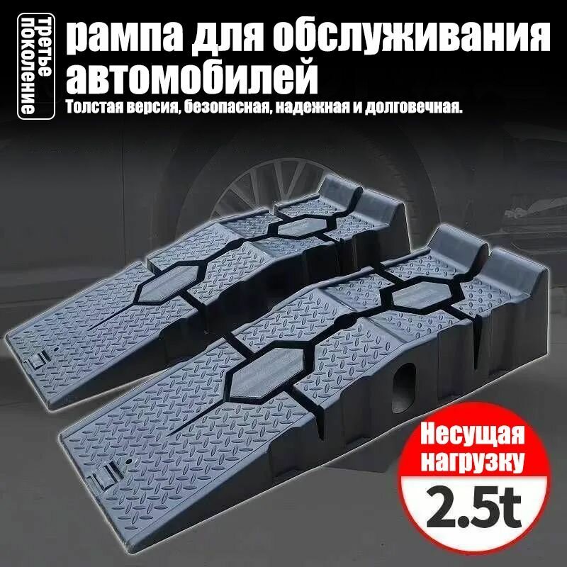 Рампа подъемная