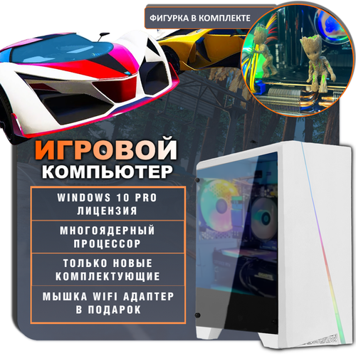 Компьютер Игровой ПК на Intel Core i7-13700k / 64 ГБ / SSD 500 GB / HDD 1000 GB / NVIDIA GeForce RTX 3060 12ГБ / 1000w