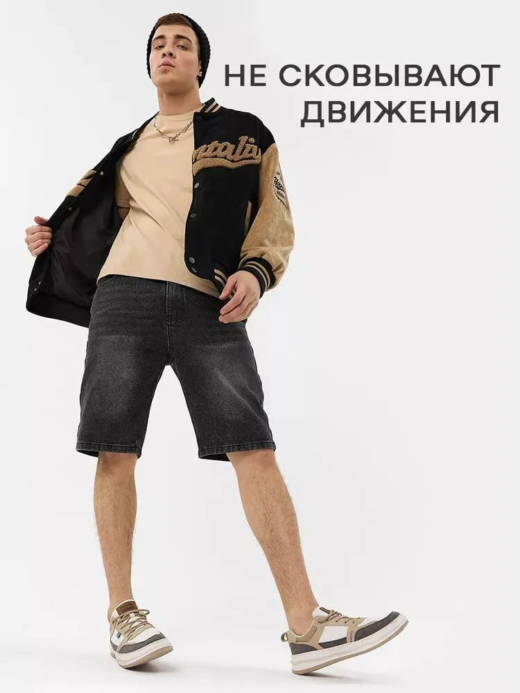 Шорты  1, размер 48, хром — фото 1