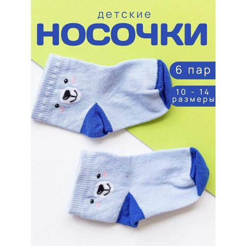 фото Носки batik 6 пар, размер 10, голубой/синий