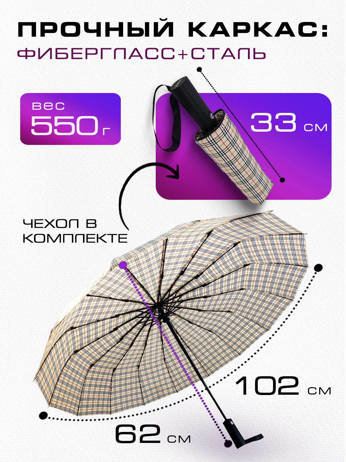 Зонт Diniya, бежевый — фото 1