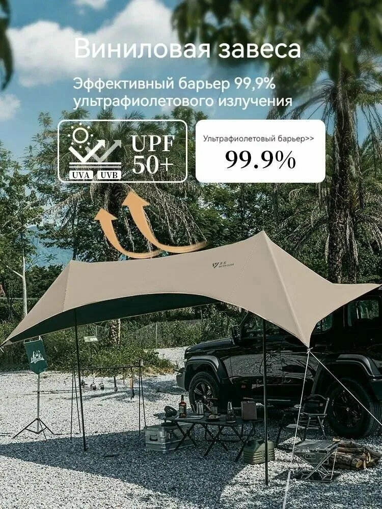 Маркиза для авто — фото 1