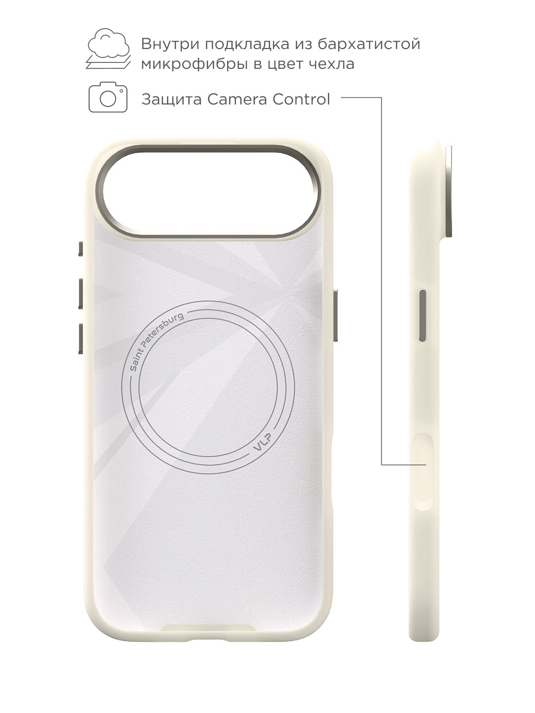 Чехол защитный VLP Aster Pro Case с MagSafe для iPhone Air, молочный — фото 1