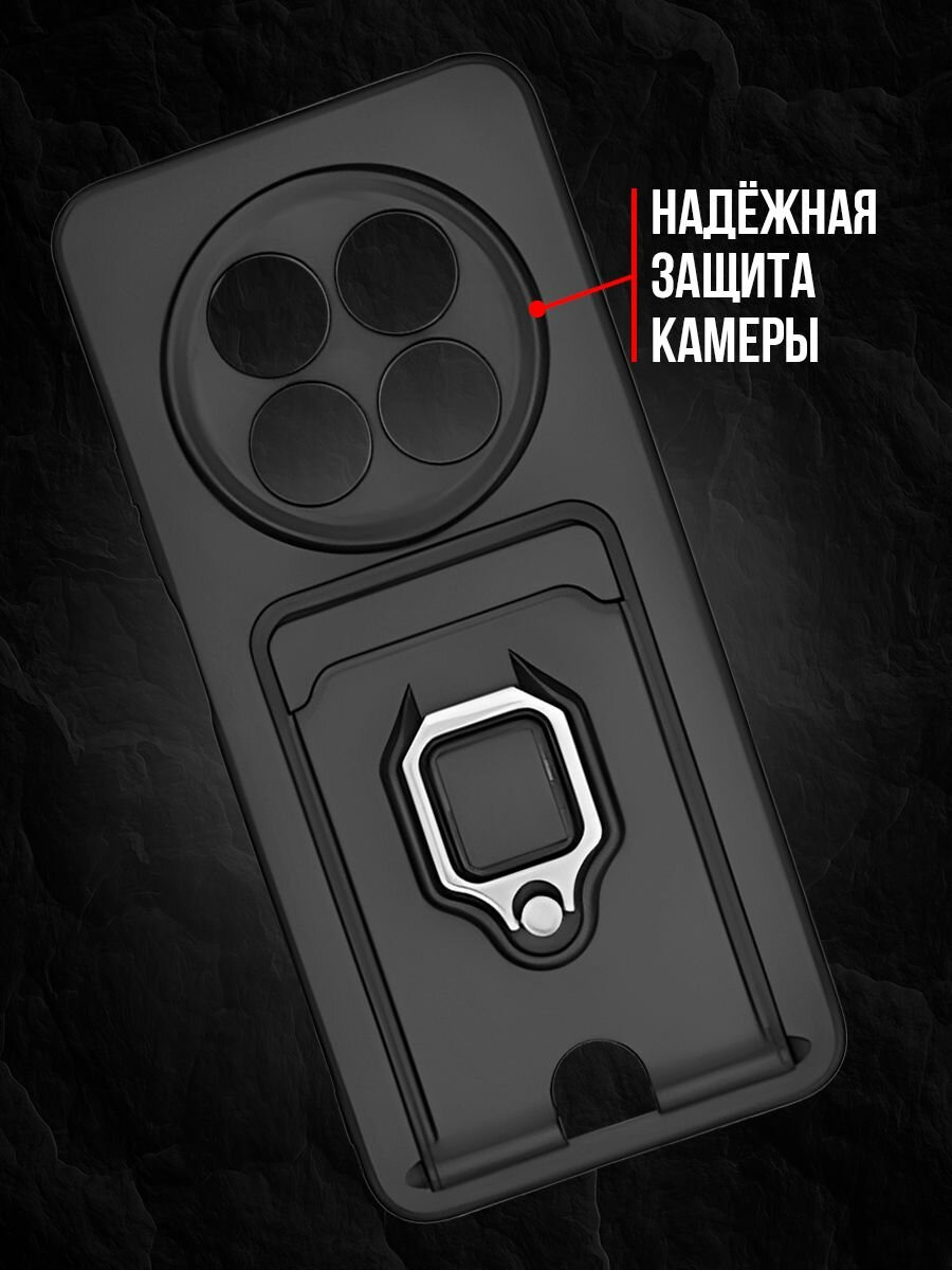 Чехол на Redmi Note 14 Pro пластик; силикон; магнит противоударный; защита камеры — фото 1