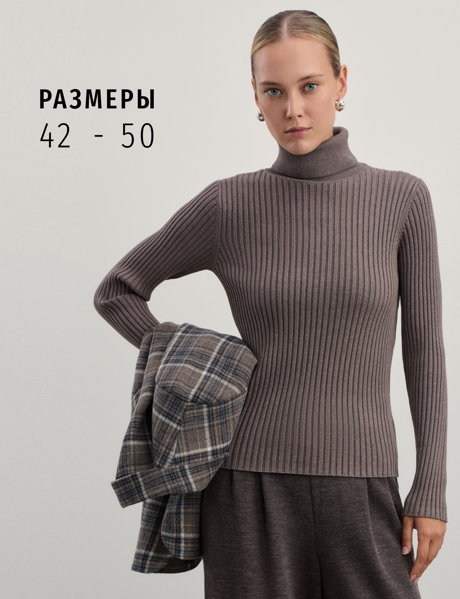 Джемпер Zarina