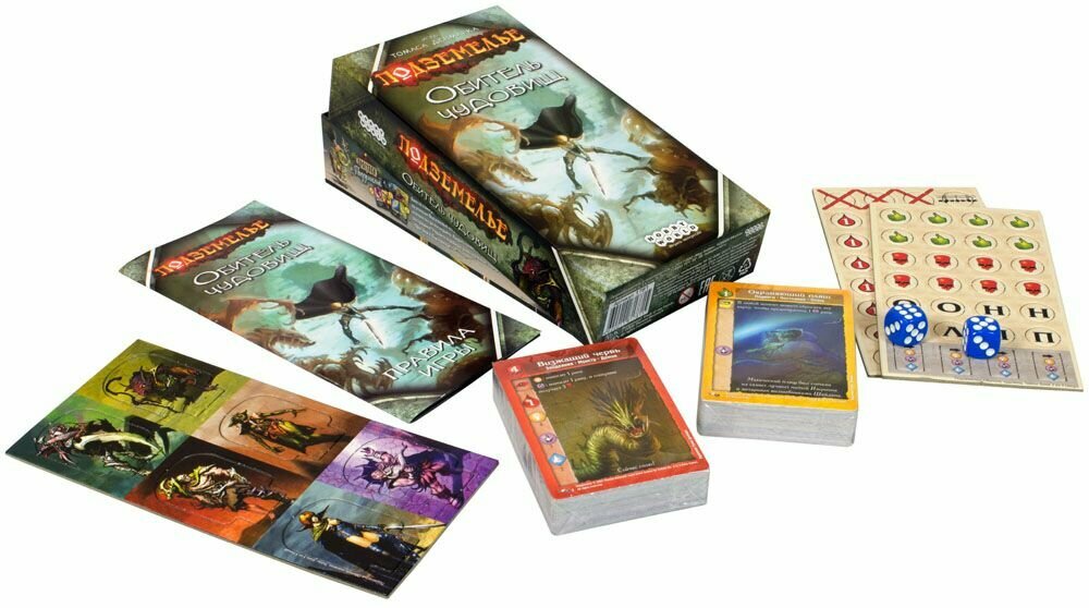 HOBBY WORLD Настольная игра Подземелье. Обитель чудовищ от 1 до 4 игроков — фото 1