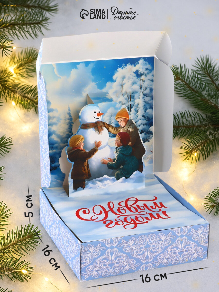 Подарочная коробка новогодняя складная «Зимняя сказка» 16.5 × 165 × 5 см для упаковки подарка на Новый Год