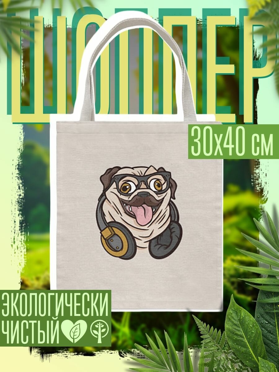 Сумка шоппер
