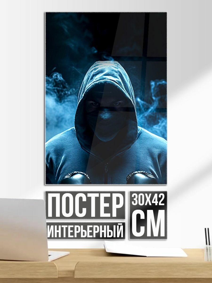 Постер на стену Боксер в дыму