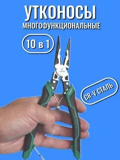 Плоскогубцы (утконос) 6"XCORT 103-1160 — фото 1