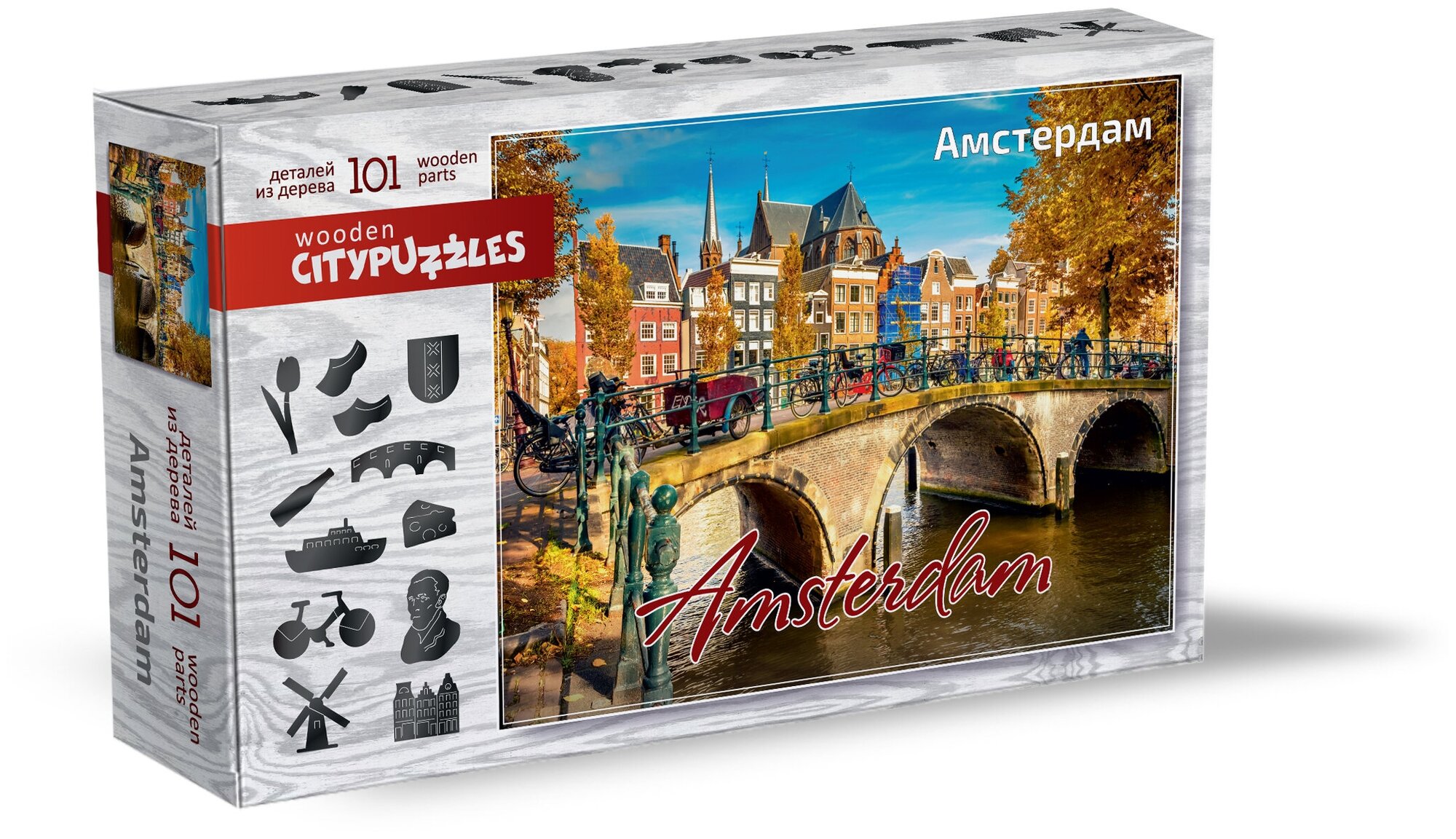 Citypuzzles "Амстердам"