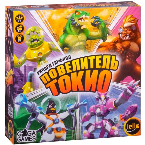 Настольная игра GaGa Games Повелитель Токио, 1 шт. мы – монстры dvd