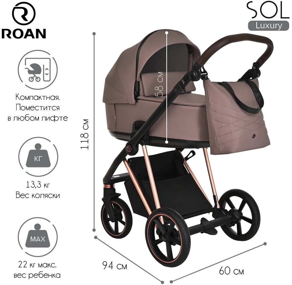 Коляска Roan Sol 2в1 Luxury Cocoa/Rose Gold/ручка темно-коричневый