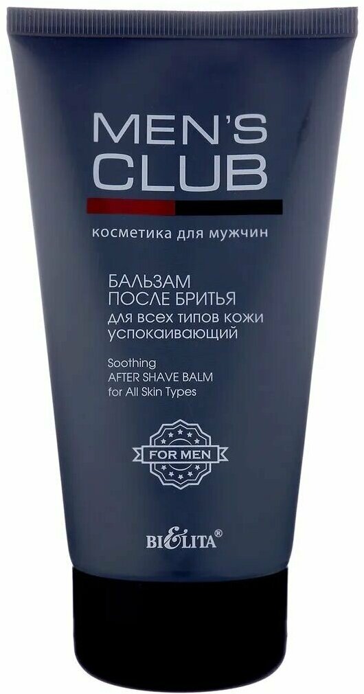 Бальзам после бритья для всех типов кожи успокаивающий menS Club Белита 150 мл Белита СП ООО - фото №3