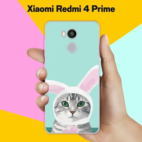 Силиконовый чехол на Xiaomi Redmi 4 Prime Кот С Ушами / для Сяоми Редми 4 Прайм