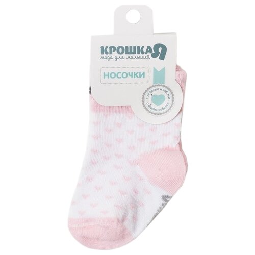 Носки Крошка Я размер 1-1.5 года (12-14см), белый, розовый носки крошка я размер 12 14 розовый белый