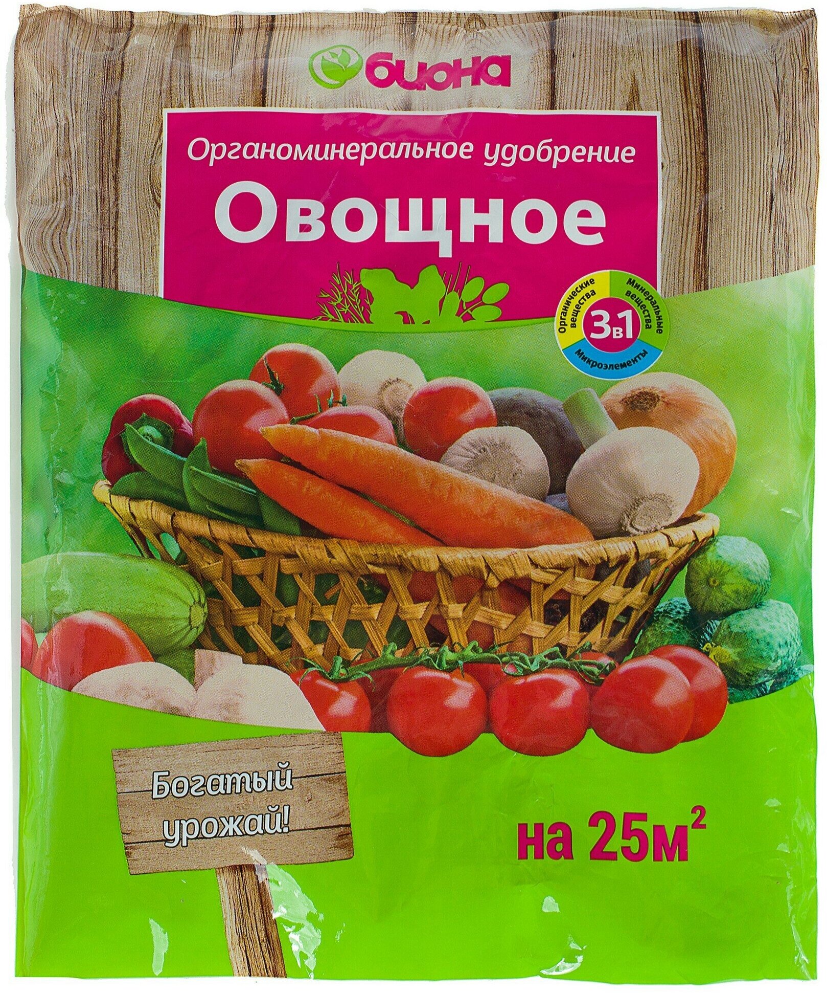 Удобрение «Биона» для овощей ОМУ 0.5 кг