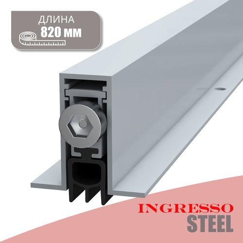   ( ) INGRESSO Steel 820 ; 1 