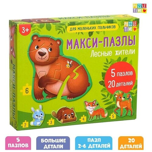 Puzzle time Макси- пазлы «Лесные жители», 5 пазлов, 20 деталей макси пазлы вкусная история 20 деталей puzzle time