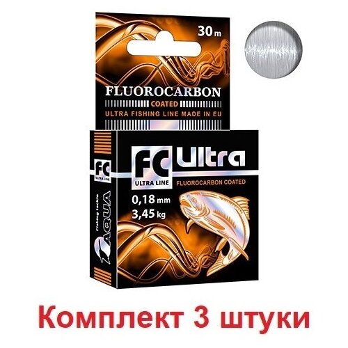 Леска зимняя для рыбалки AQUA FC ULTRA Fluorocarbon Coated 0,18mm 30m, 3 штуки