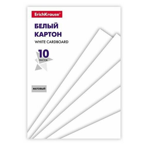 Картон белый А5, 10 листов на клею, ErichKrause, односторонний, немелованный, плотность 170 г/м2, 2 шт.