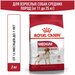 Сухой корм для собак средних пород Royal Canin Medium Adult, 3 кг