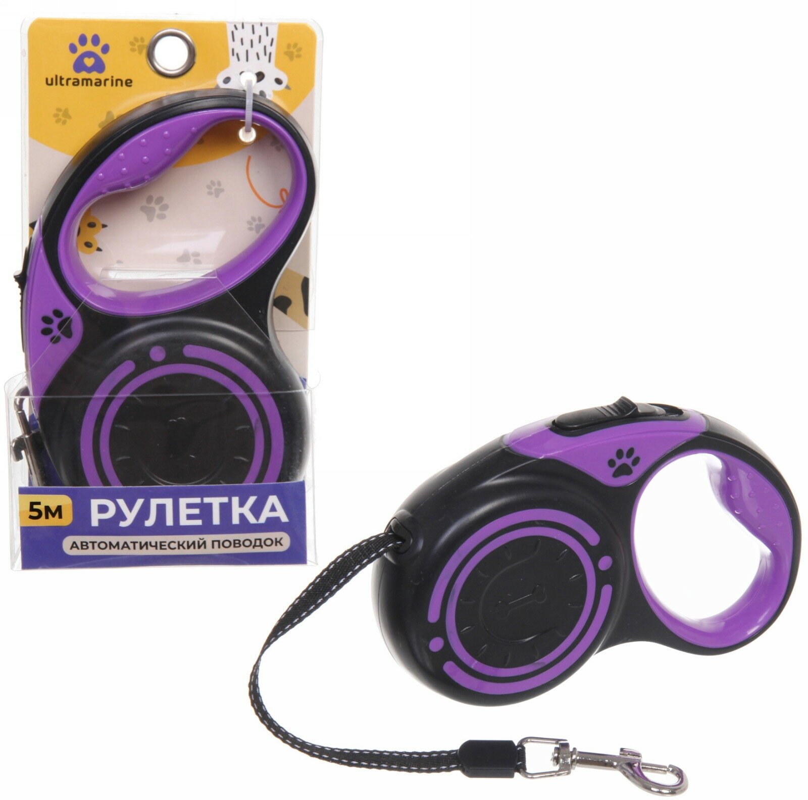 Поводок-рулетка "Pet" 5м до 15кг цвет фиолетовый Ultramarine - фотография № 3