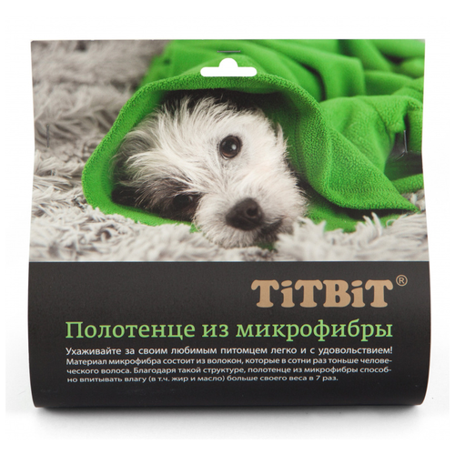 фото Полотенце для кошек и собак из микрофибры 50х70 см (зеленое) titbit