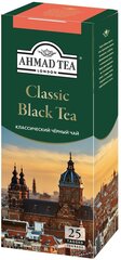 Чай Ahmad Classic Black 2г х 25 пакетиков с ярл. Россия