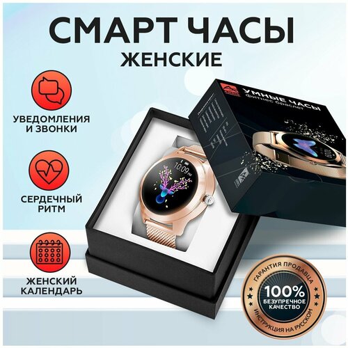 Смарт часы Smart Watch, умные часы, Фитнес браслет с измерением давления, смарт часы женские