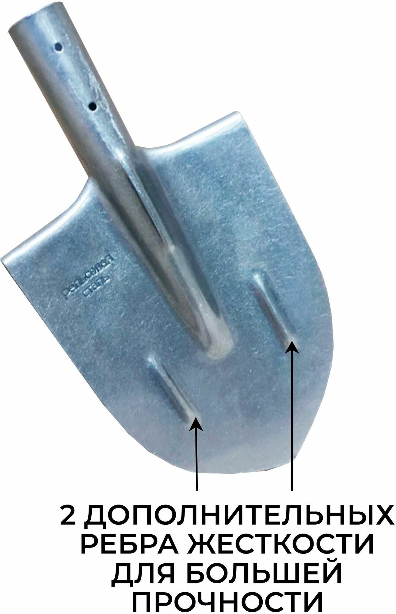 Лопата штыковая рельсовая сталь без черенка
